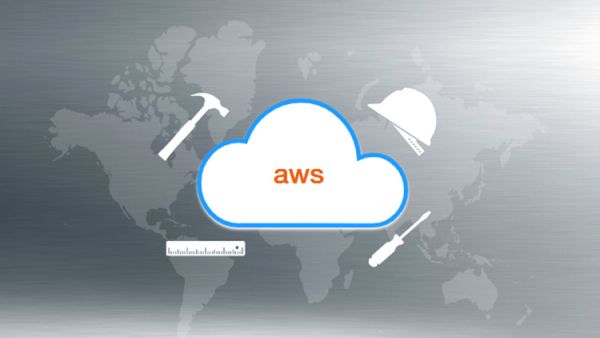 AWS Certified Cloud Practitioner Practice Exams