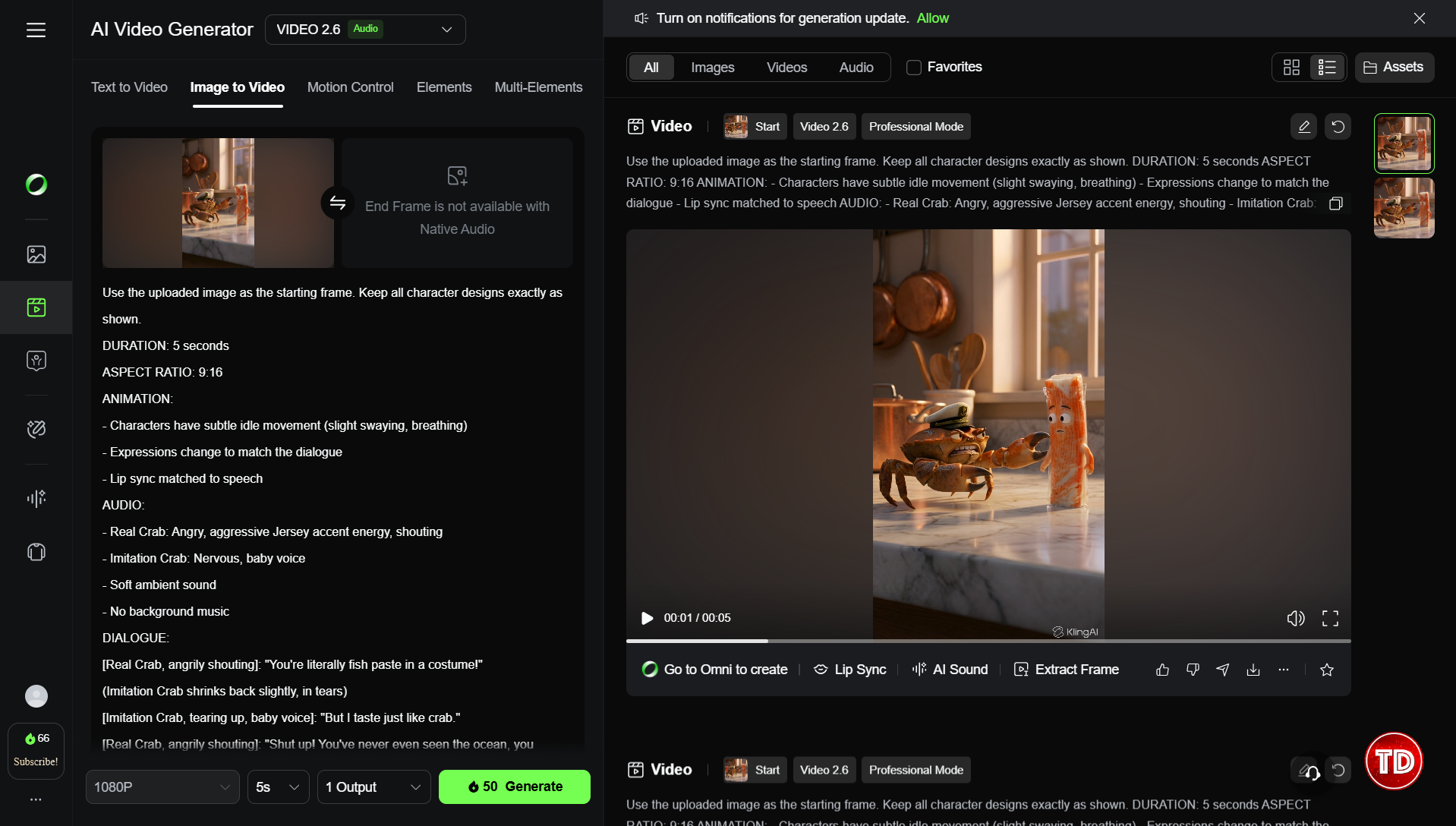 A screenshot of Kling AI's image to video interface.